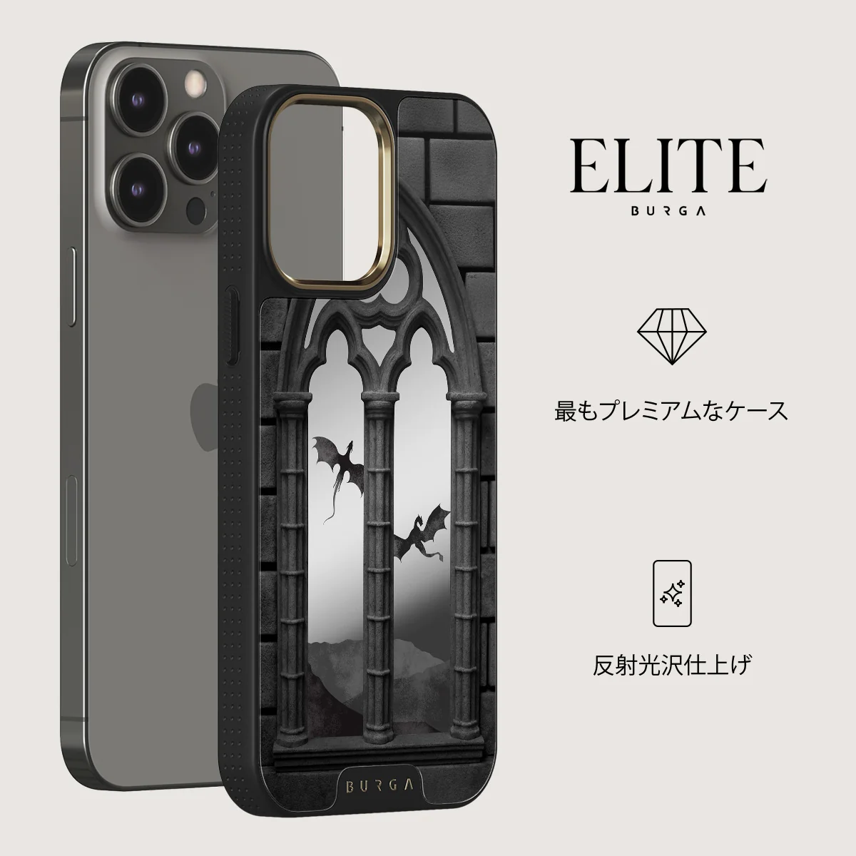 Skyborn - iPhone 13 Pro Max ケース