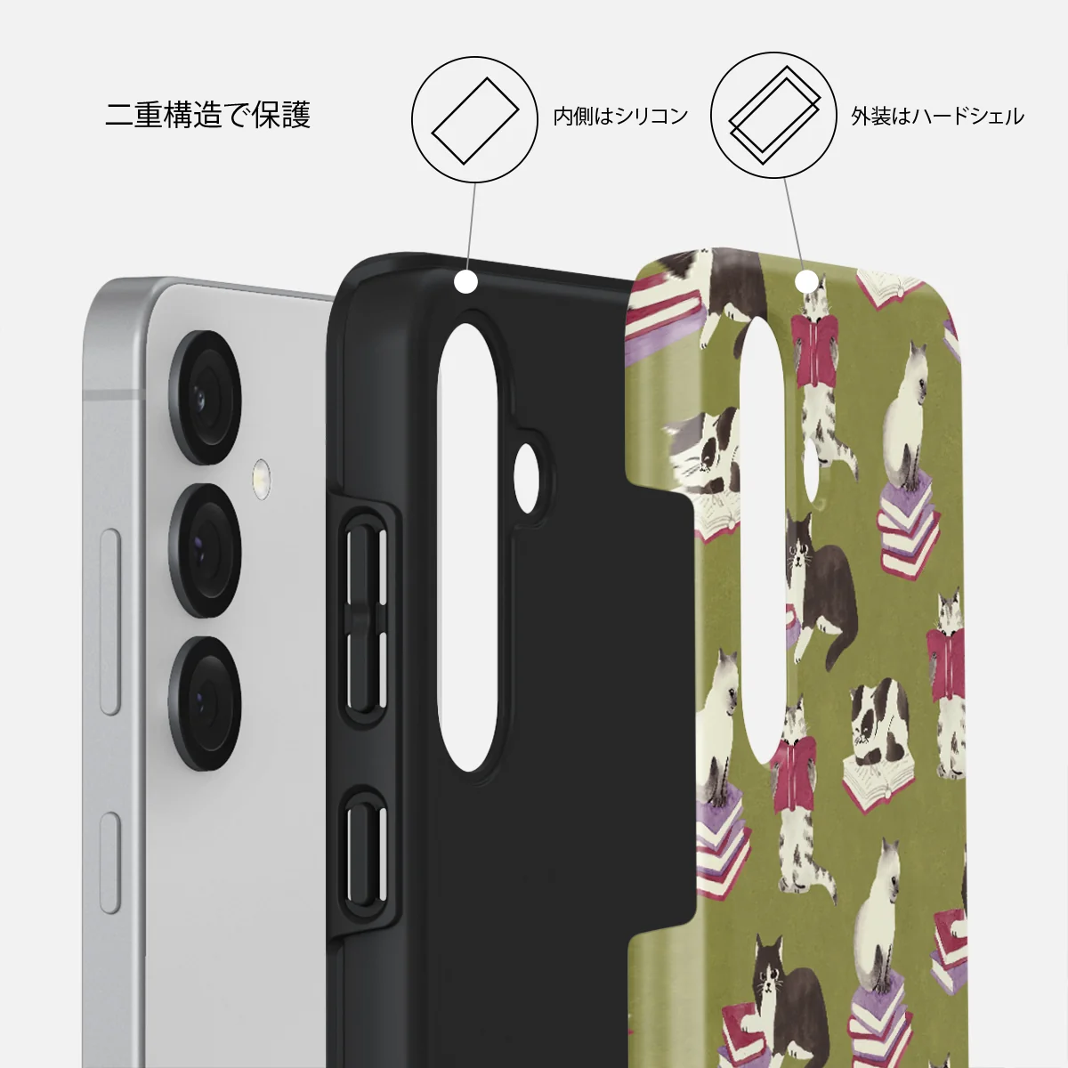 Curious Cat - Samsung Galaxy S25 ケース