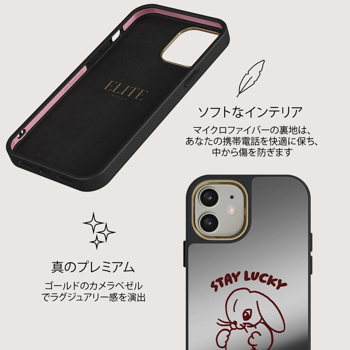 Stay Lucky - iPhone 12 ケース