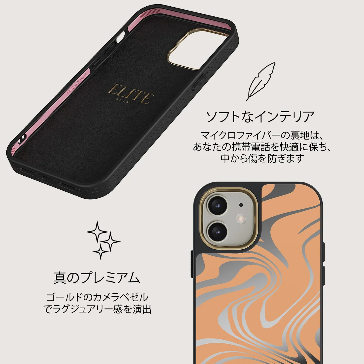 High Vibrations - Color Swirl iPhone 12 ケース