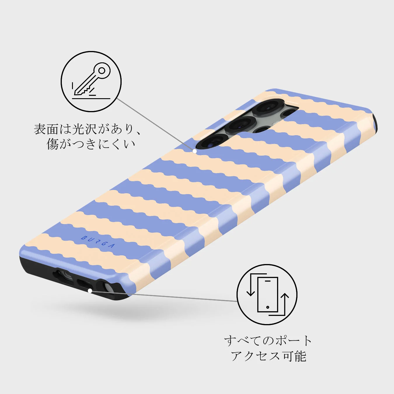 Splash - Samsung Galaxy S25 Ultra ケース