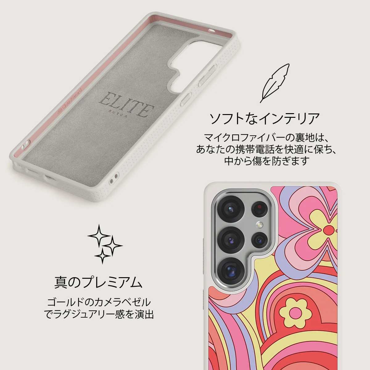 Roller Disco - Samsung Galaxy S25 Ultra ケース