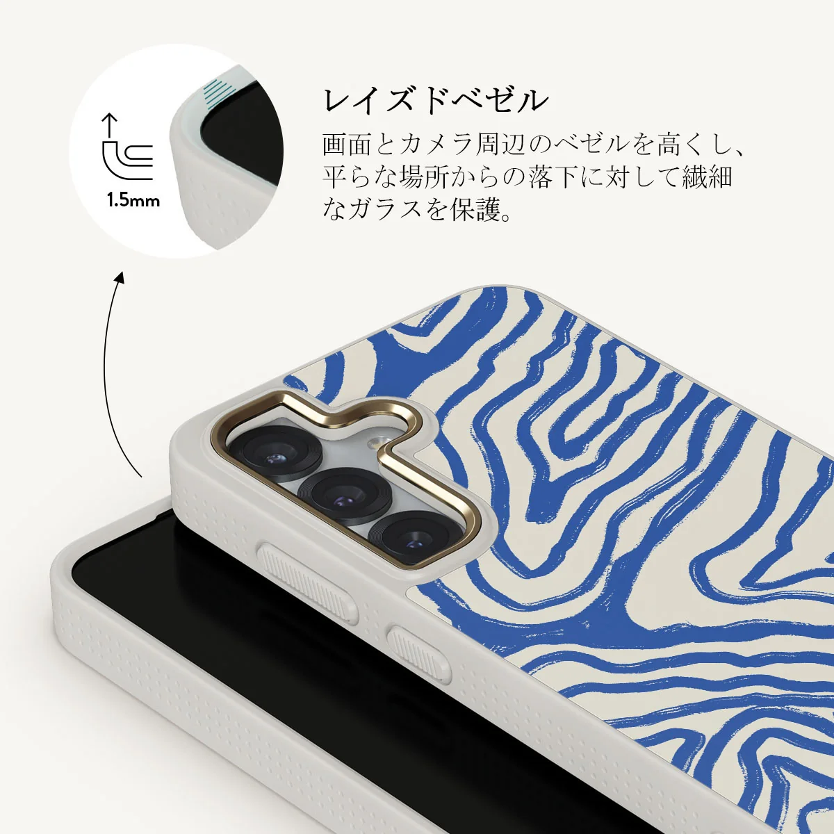 Seven Seas - Samsung Galaxy S25 Plus ケース