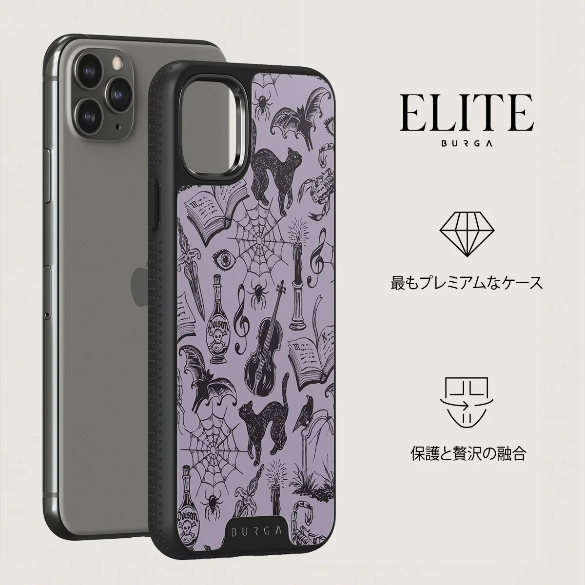 Academy - iPhone 11 Pro Max ケース