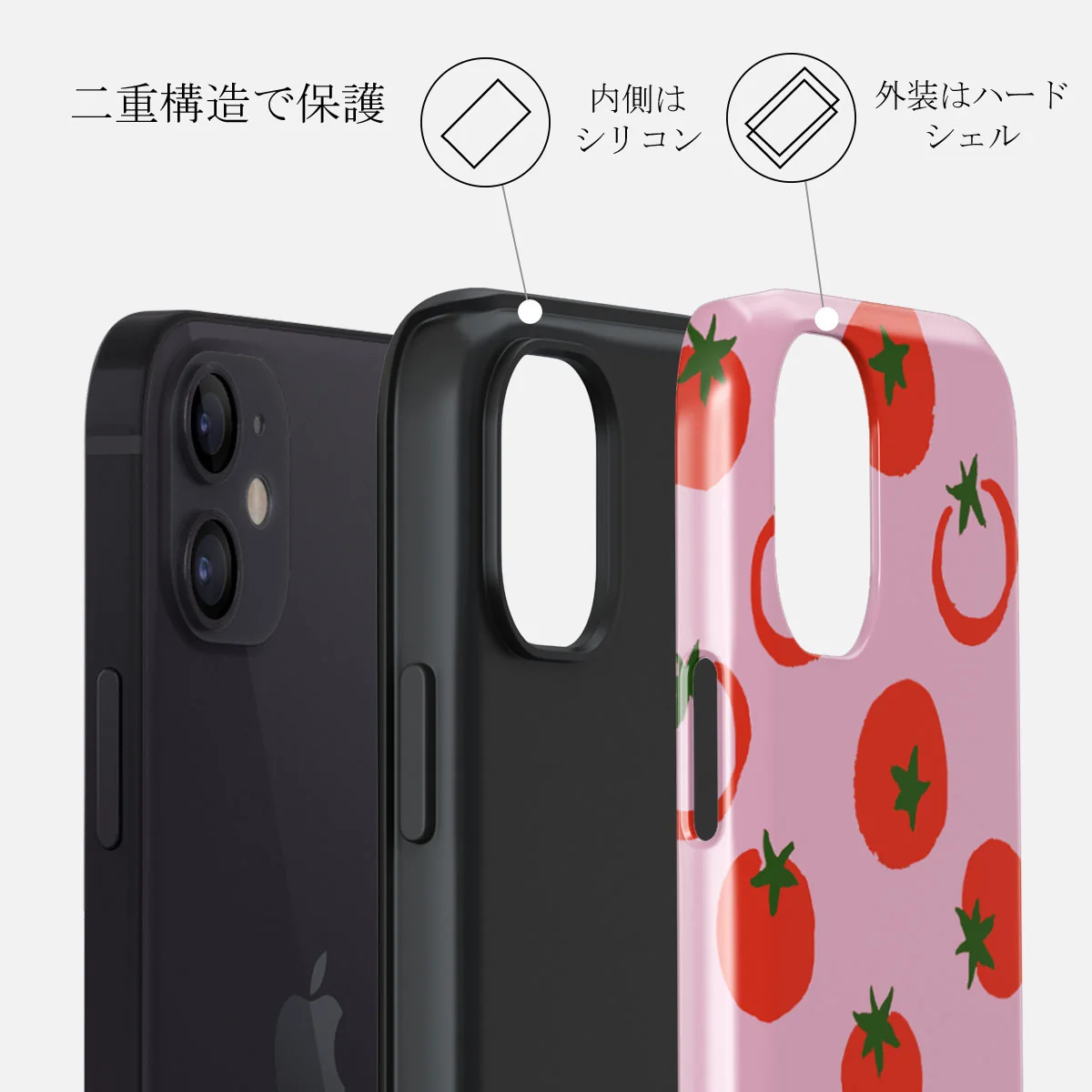 Salsa - iPhone 12 ケース