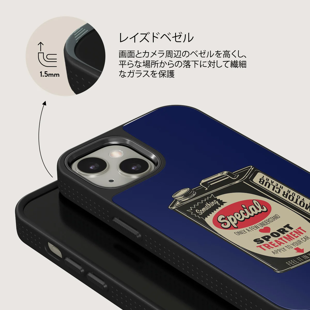 Fuel - iPhone 13 ケース