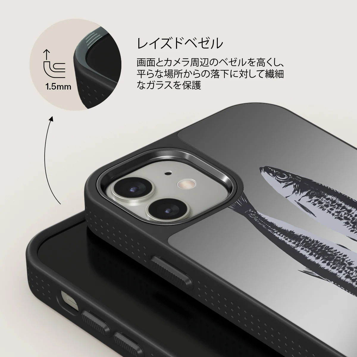 Sardinhas - iPhone 12 ケース