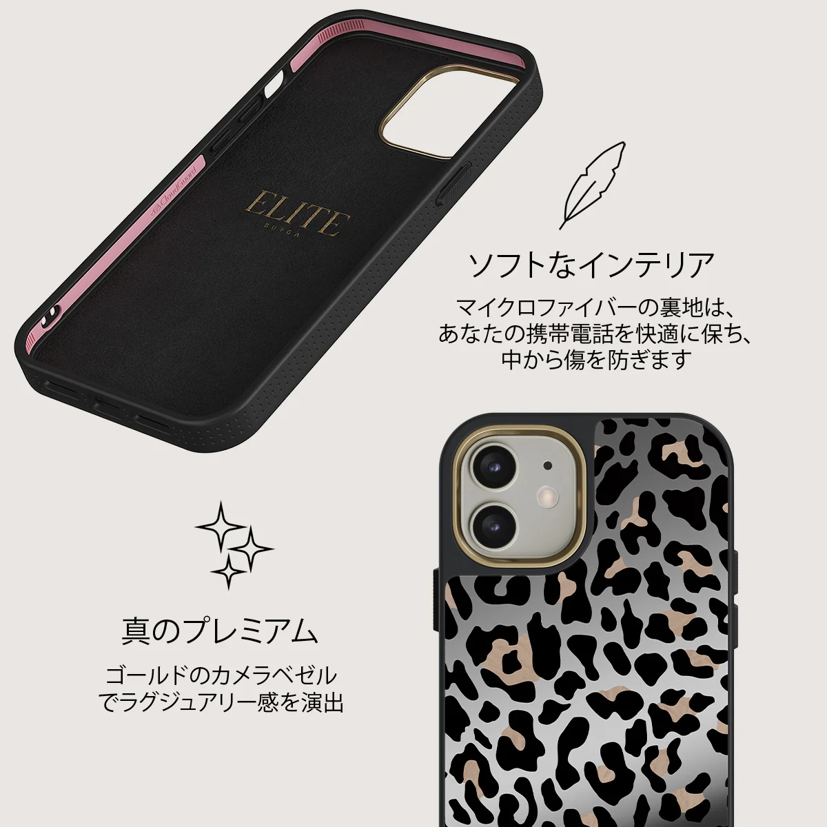 Pure Instinct - iPhone 12 ケース