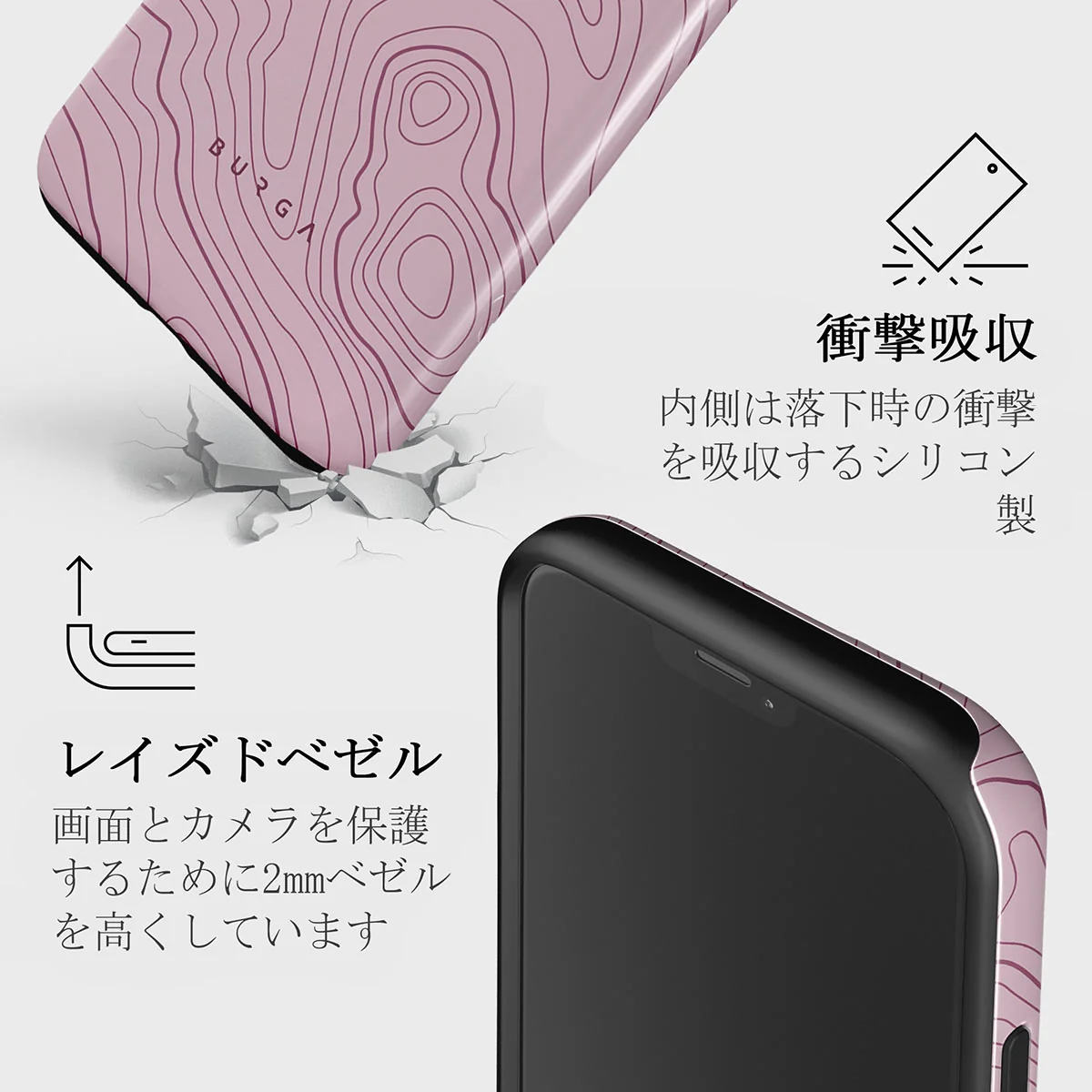 Maze - iPhone 12 Mini ケース