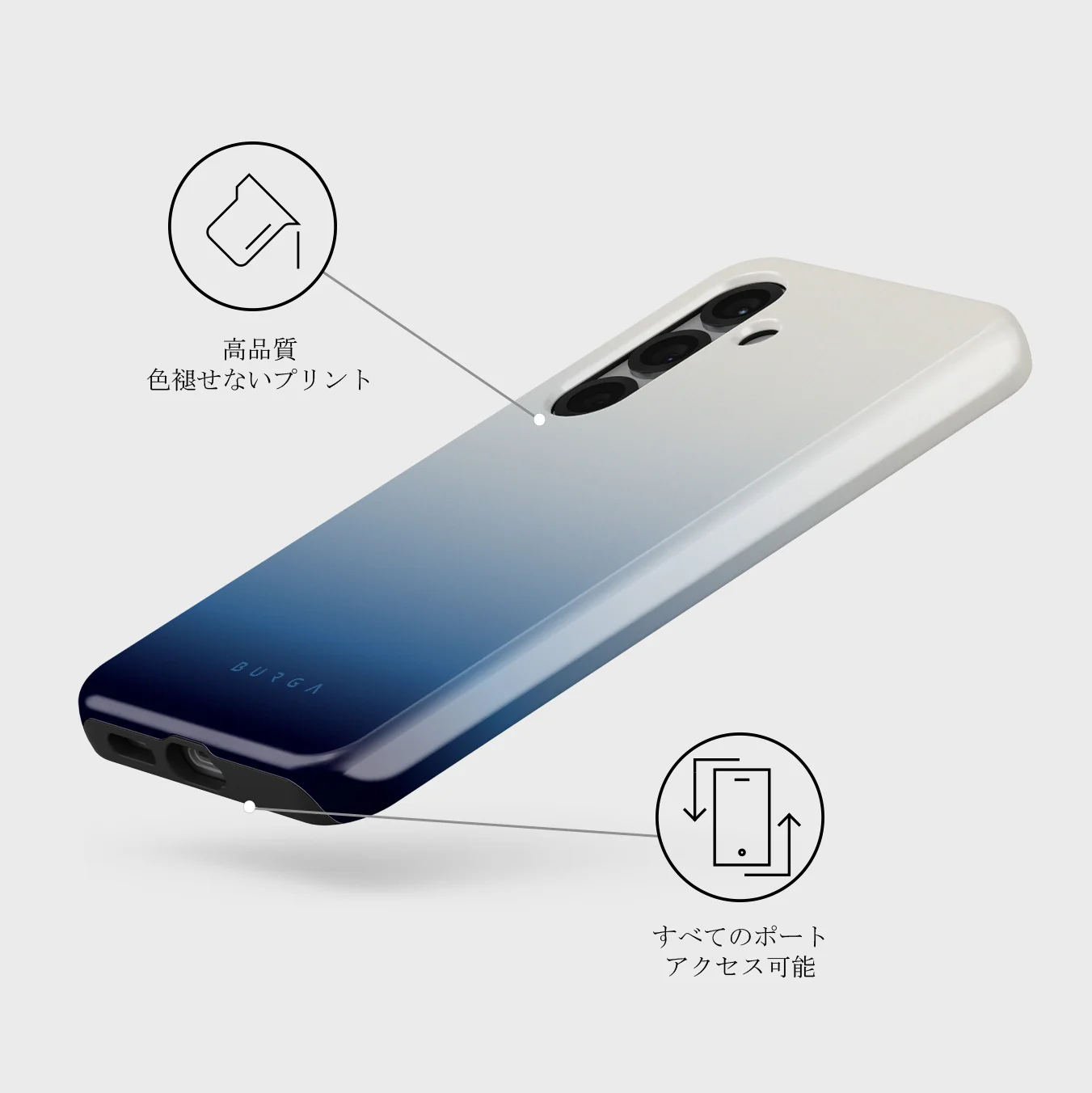 Zero Gravity - Samsung Galaxy S25 ケース