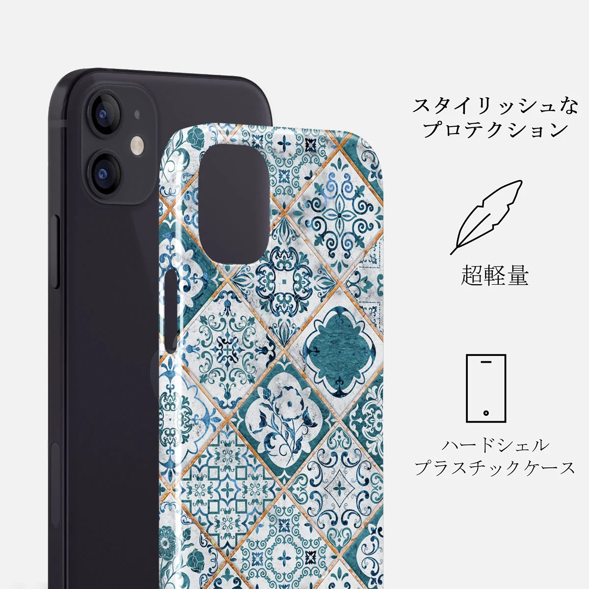 Tropical Oasis - Ornament iPhone 12 ケース