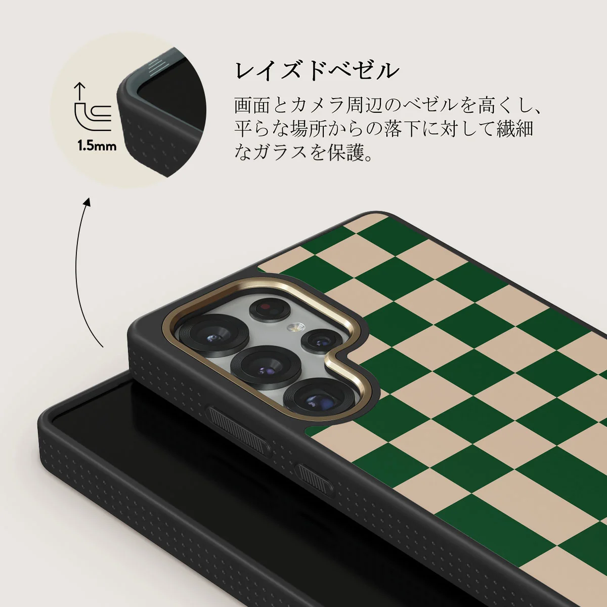Ivy League - Samsung Galaxy S25 Ultra ケース