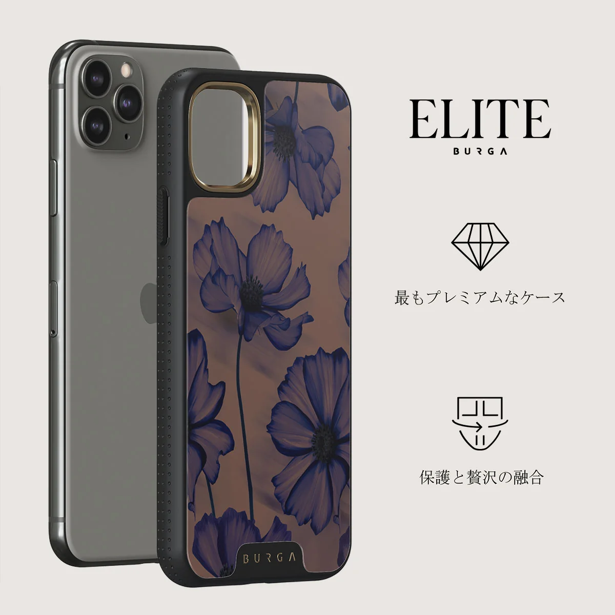 Velvet Night - iPhone 11 Pro Max ケース