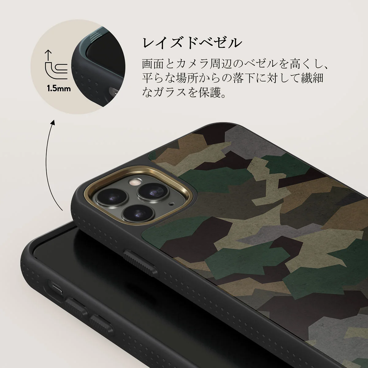 Tropical Green Camo - iPhone 11 Pro Max ケース