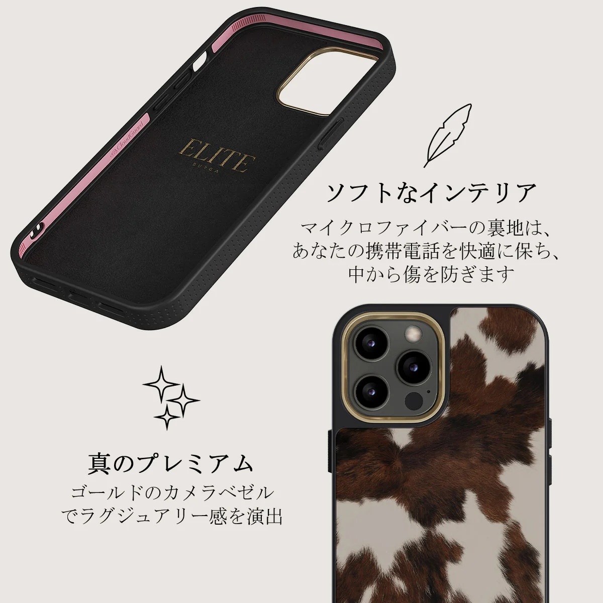 Celestial - iPhone 12 Pro Max ケース