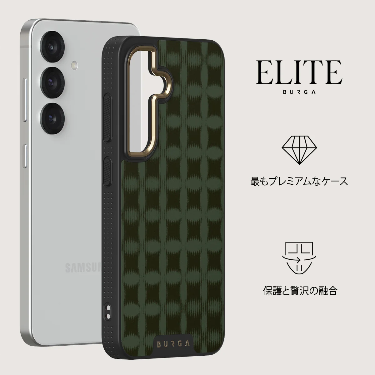 Matrix - Samsung Galaxy S25 Plus ケース