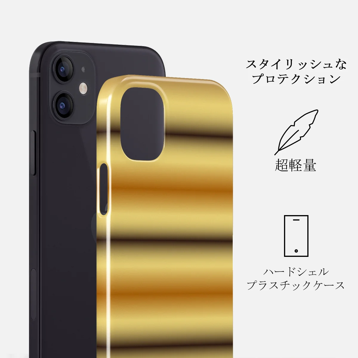 Saturn - iPhone 12 Mini ケース