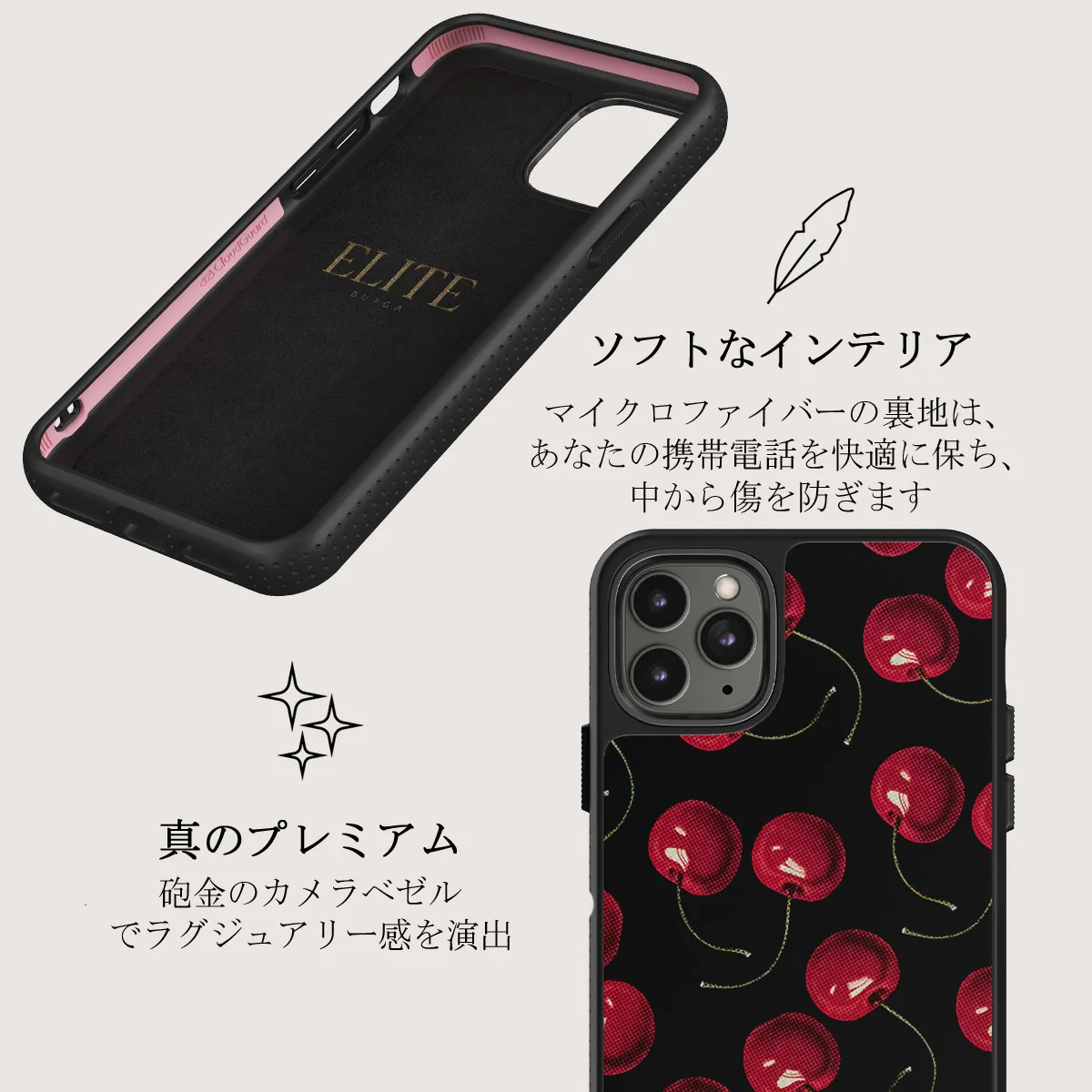 Cherrybomb - iPhone 11 Pro Max ケース