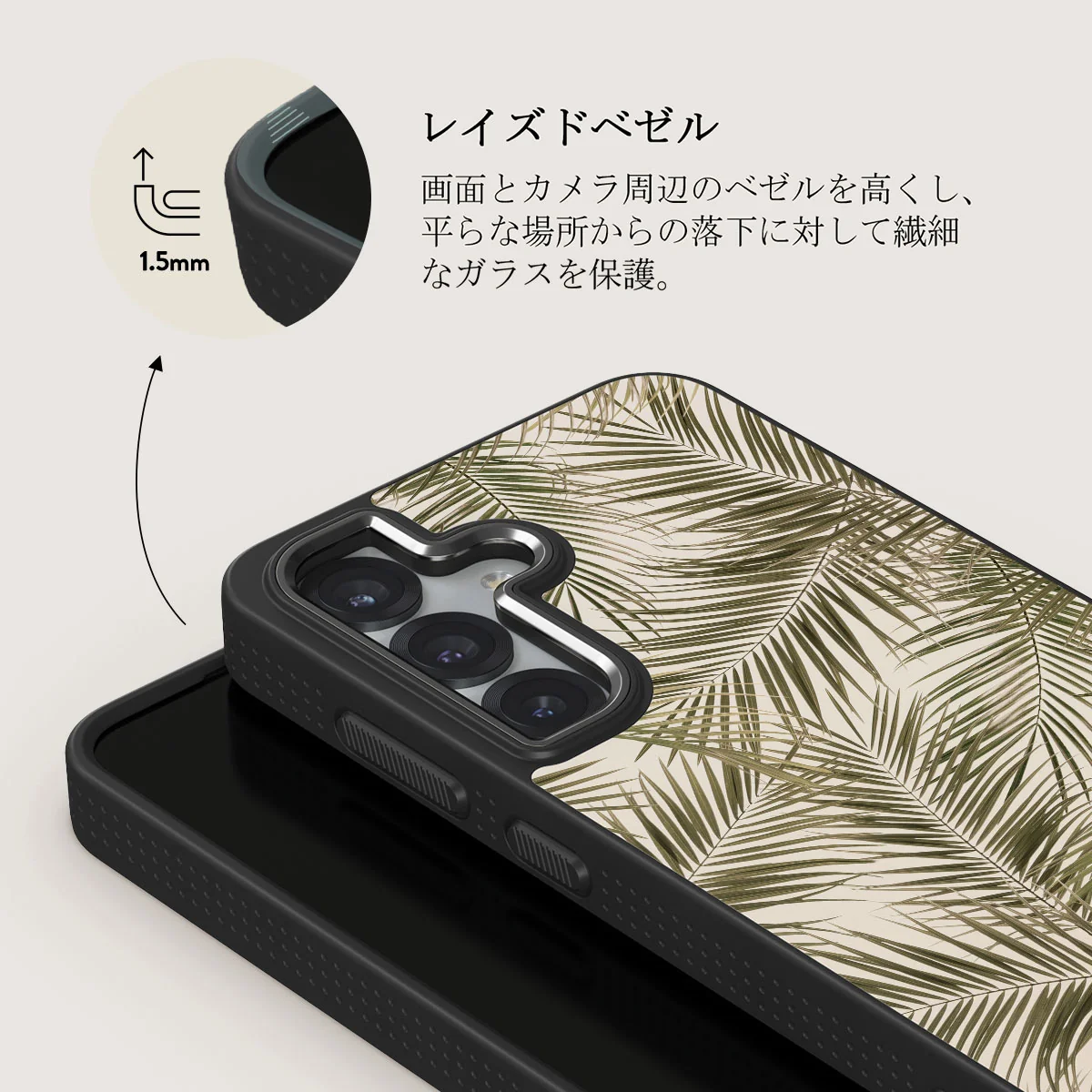 Happy Place - Samsung Galaxy S25 Plus ケース