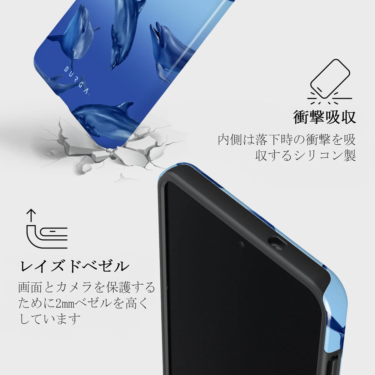 Ocean Cowboy - Samsung Galaxy S25 Edge ケース