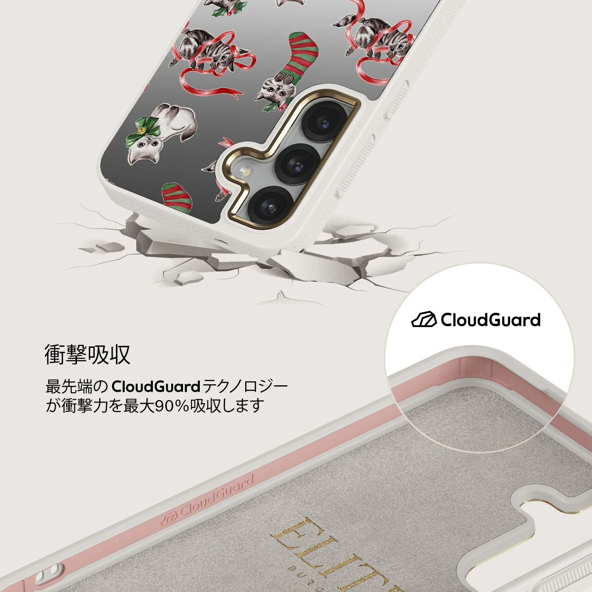 Merry Kitty - Samsung Galaxy S25 ケース
