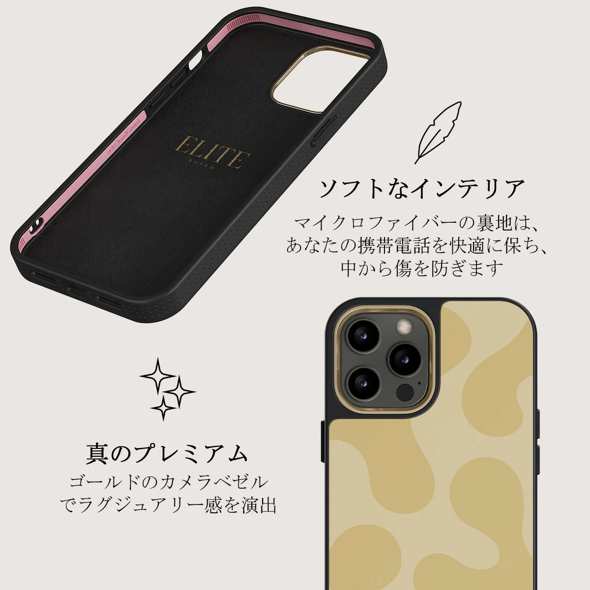 Glow - iPhone 12 Pro ケース