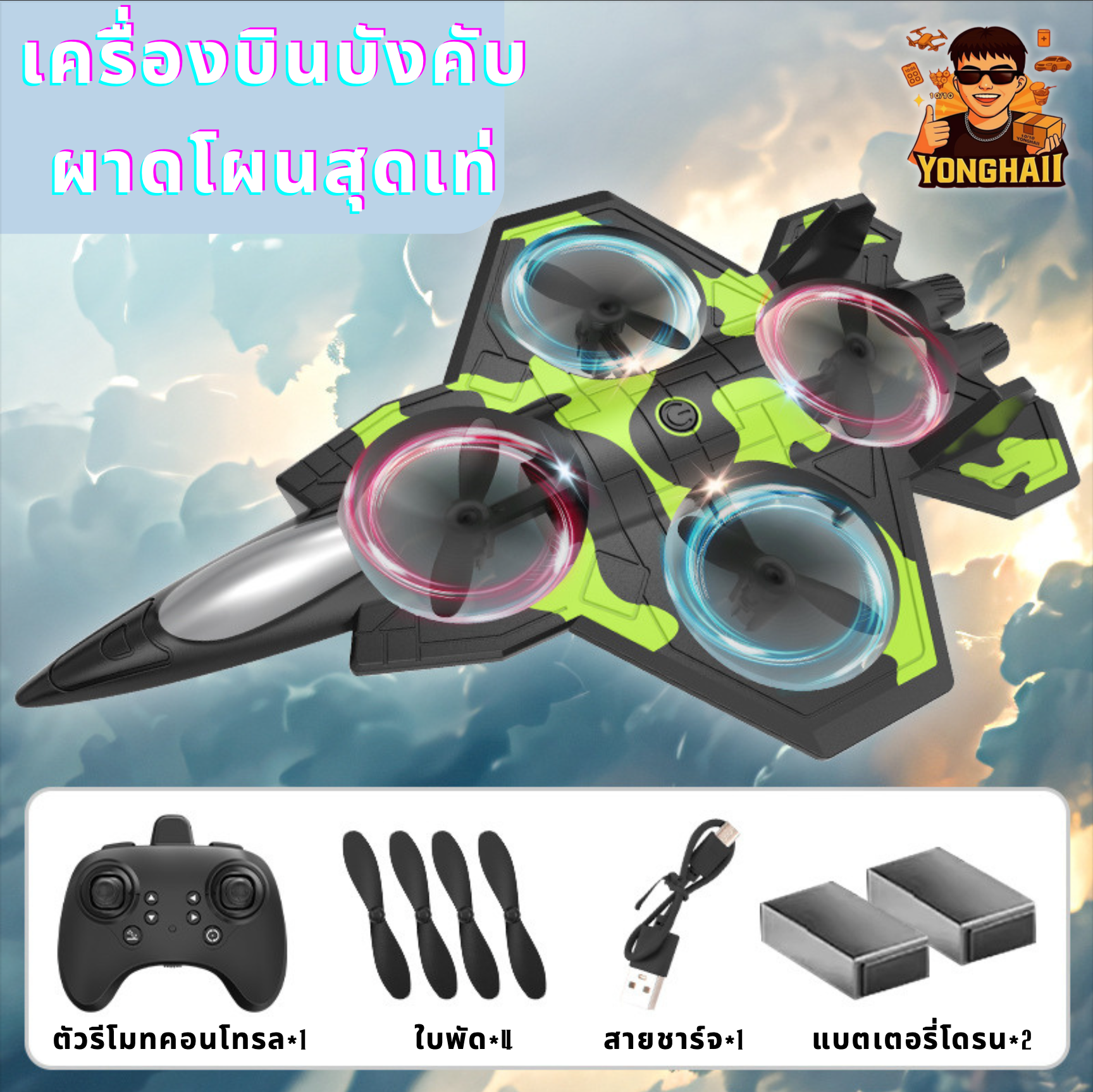 TH1000004
