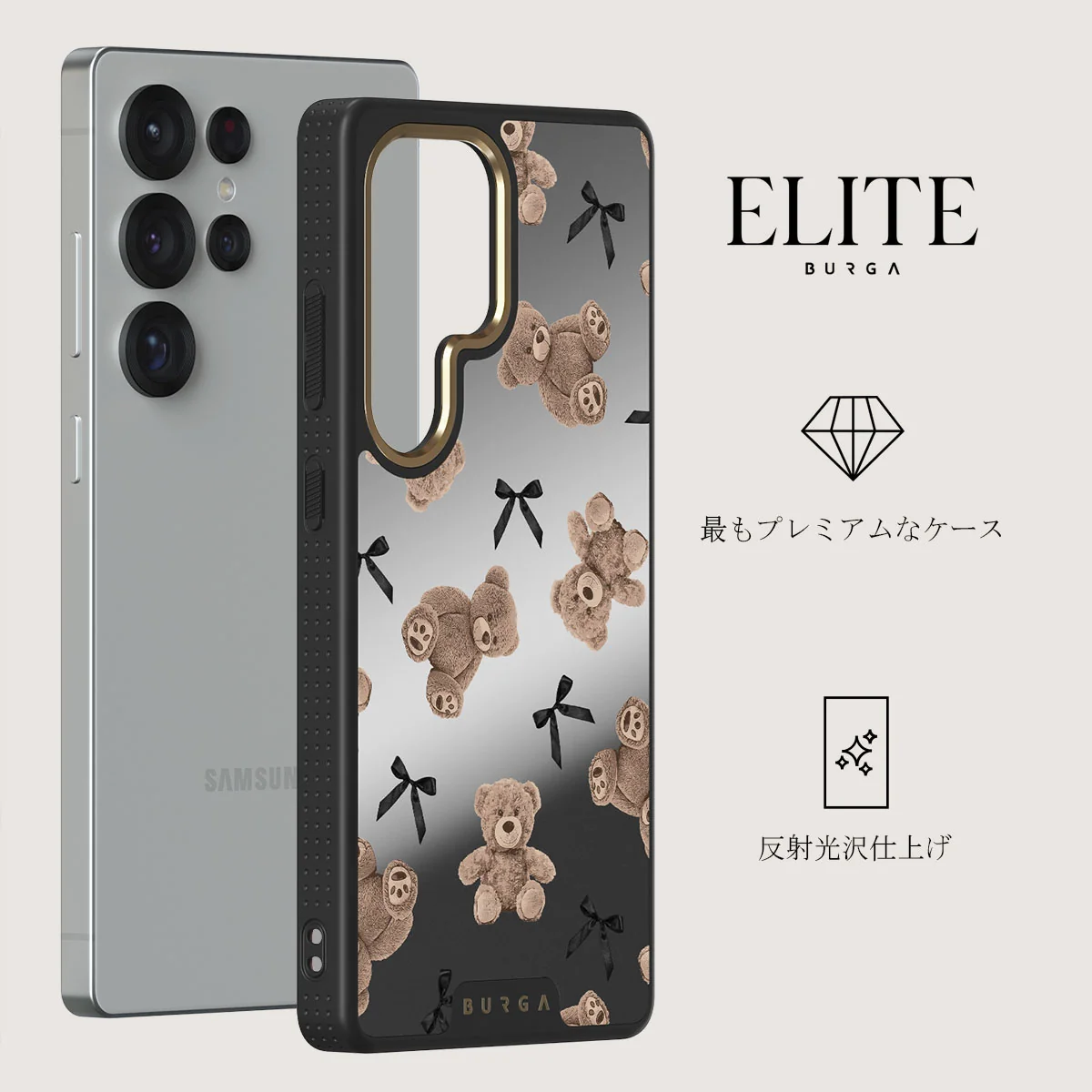 BFF - Samsung Galaxy S25 Ultra ケース