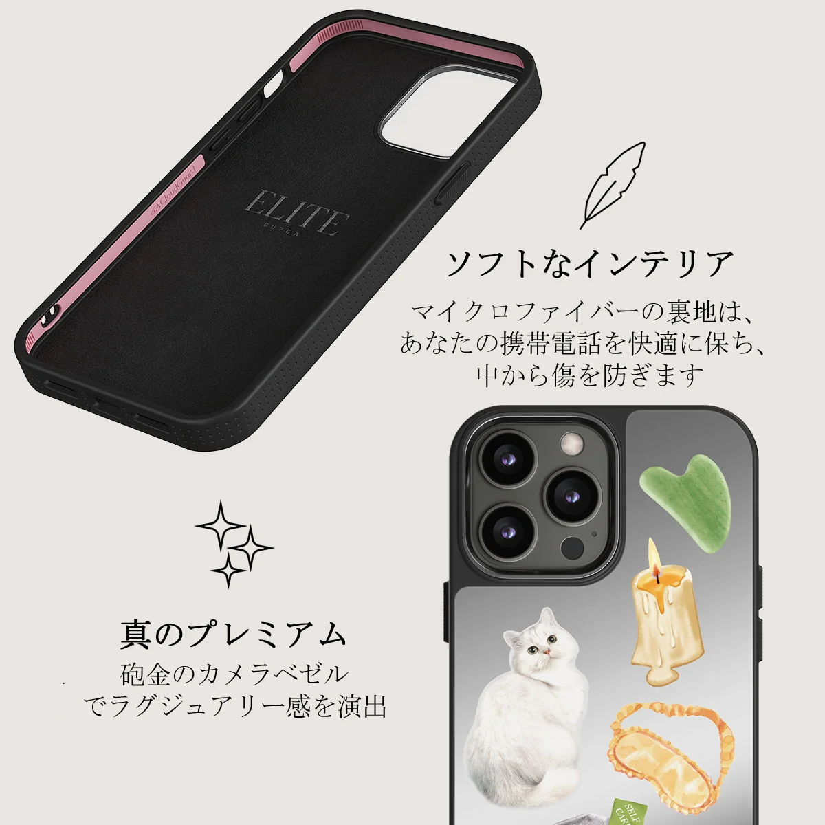 Soft Era - iPhone 12 Pro ケース