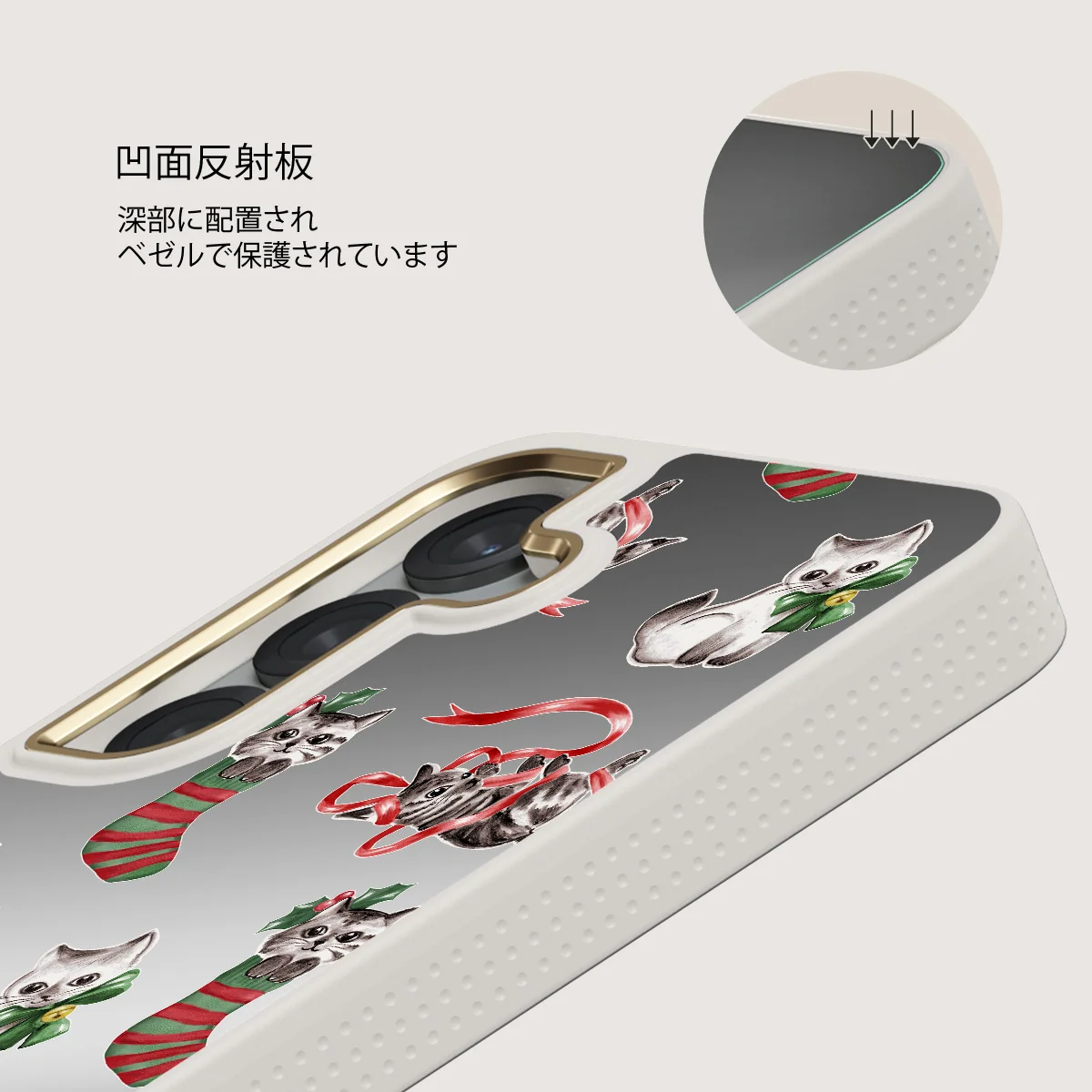 Merry Kitty - Samsung Galaxy S25 ケース