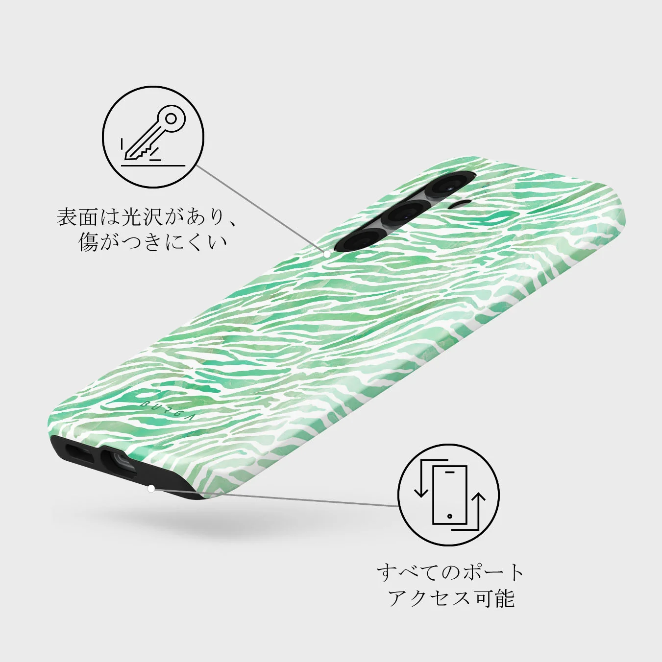 Free Spirit - Samsung Galaxy S25 ケース