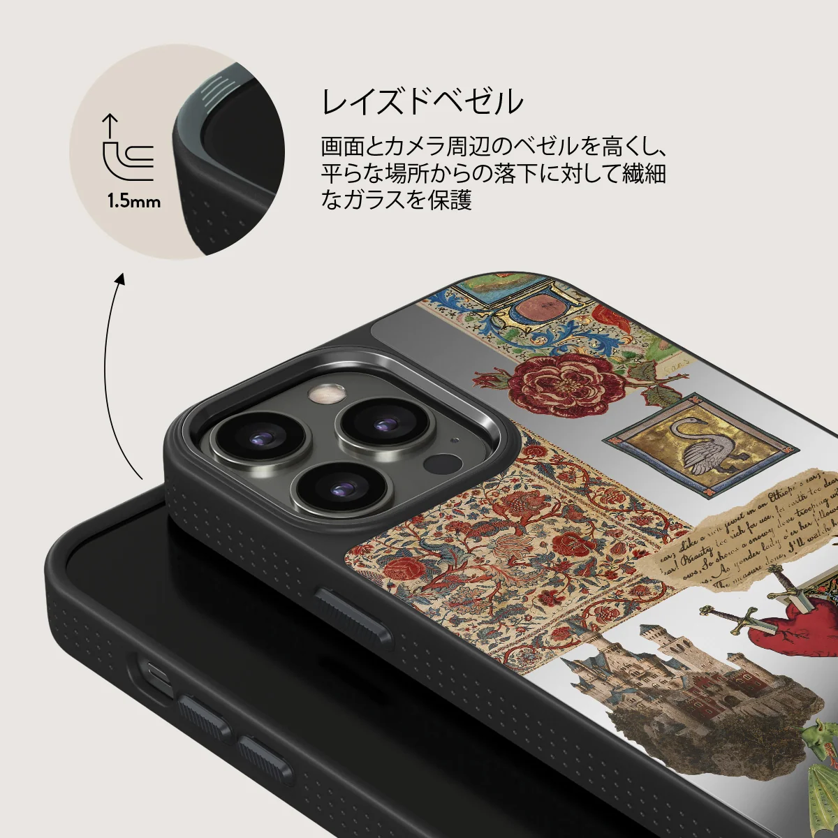 Oath - iPhone 12 Pro ケース