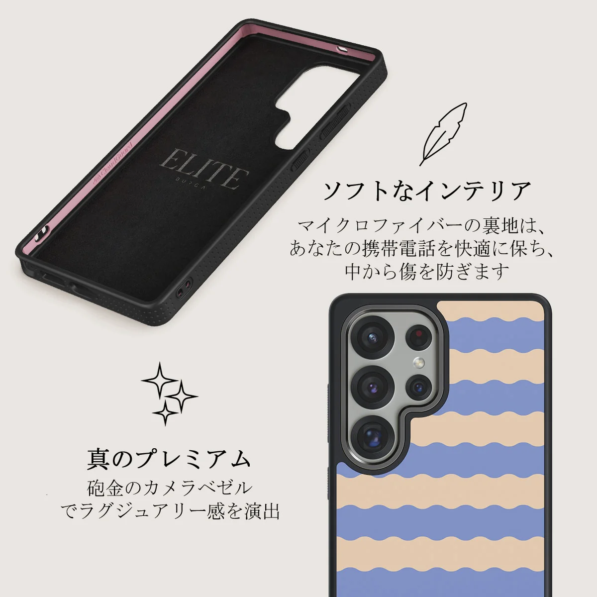 Splash - Samsung Galaxy S25 Ultra ケース