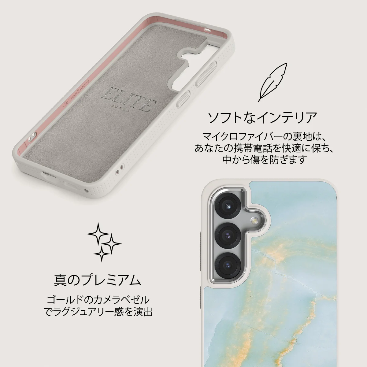 Sea Salt - Samsung Galaxy S25 ケース