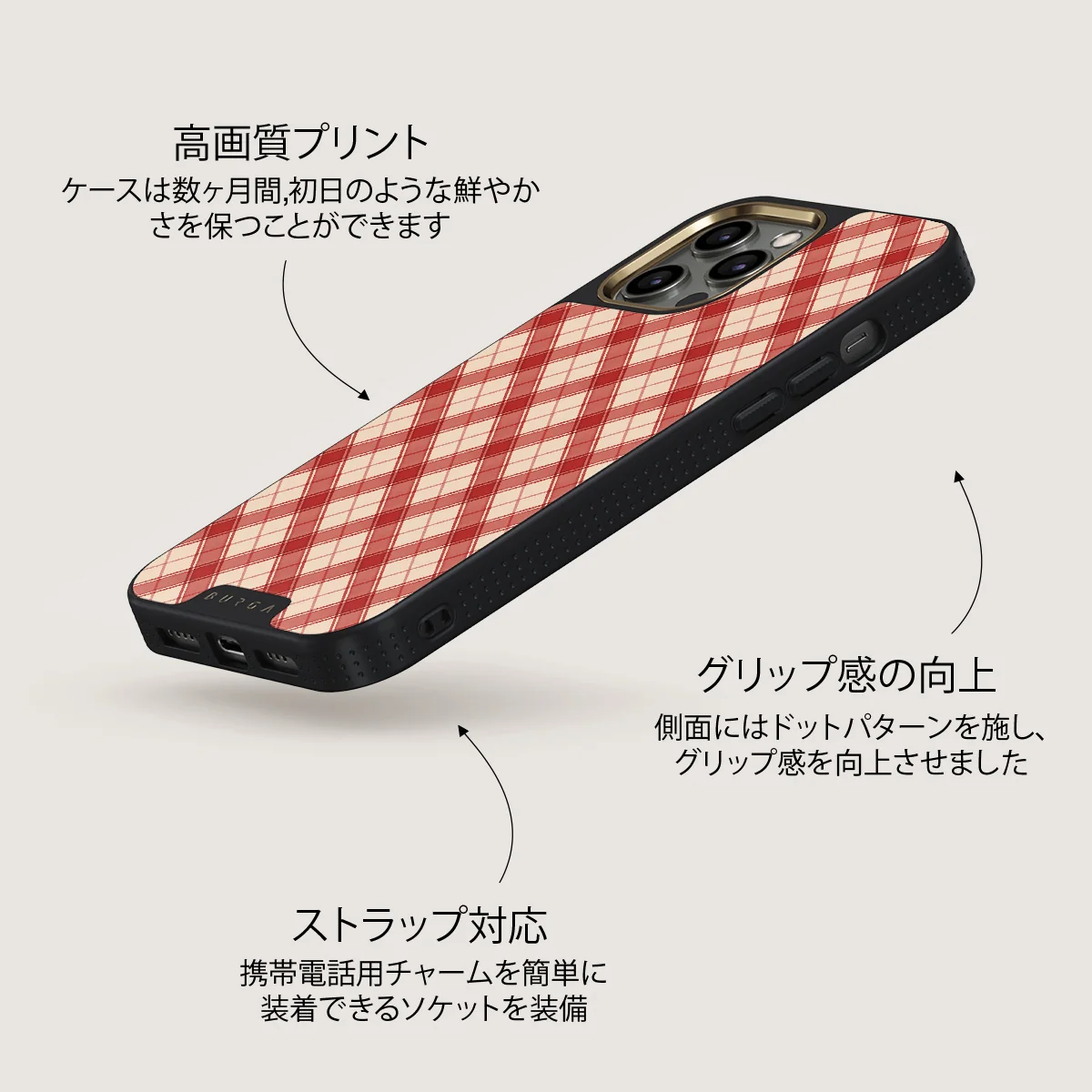 Pure Nostalgia - iPhone 12 Pro ケース