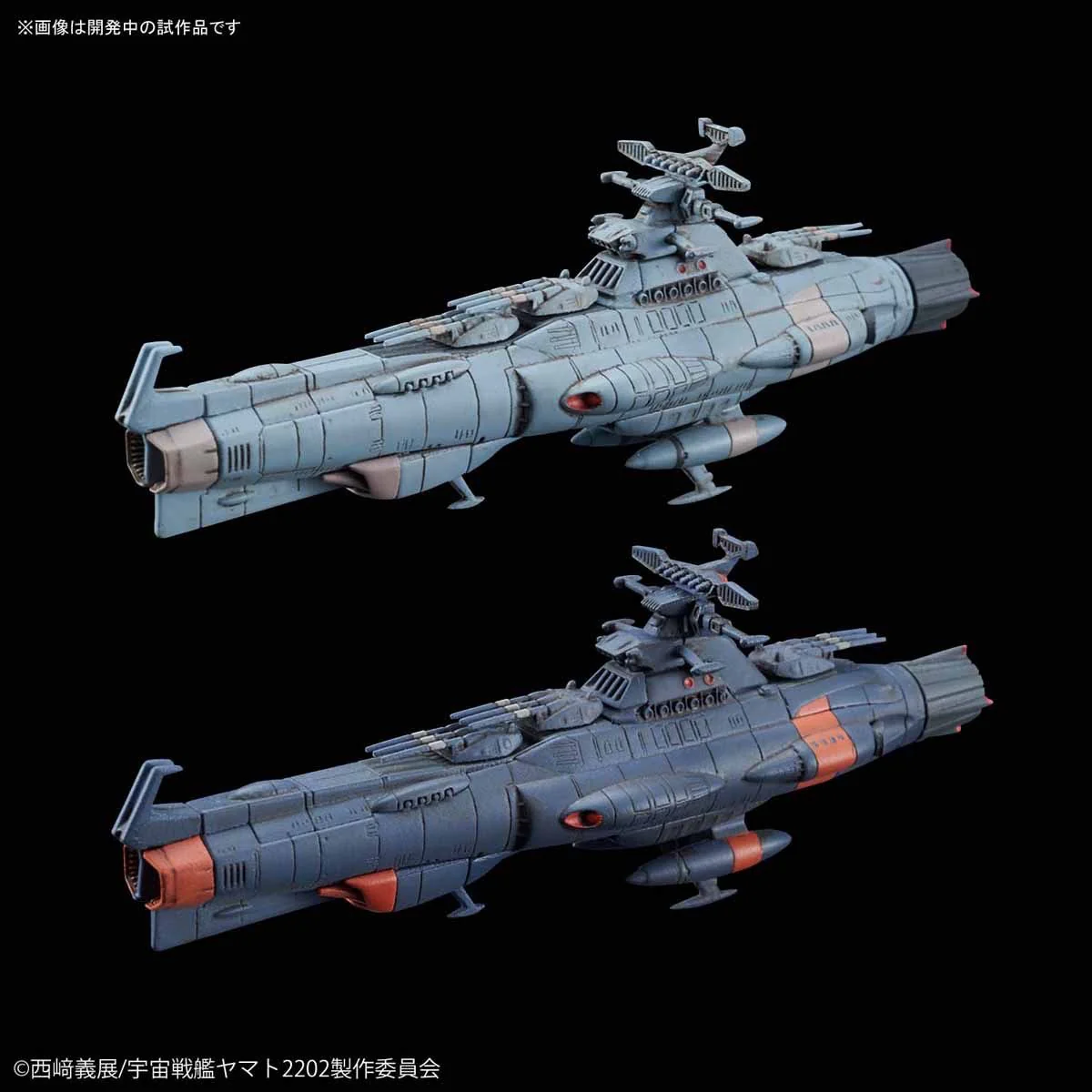 Mecha Collection #10 Yamato 2202 U.N.C.F Dreadnought Class Set 1
