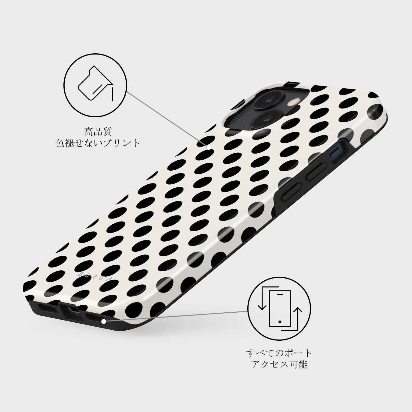 Spoiled - iPhone 13 Mini ケース