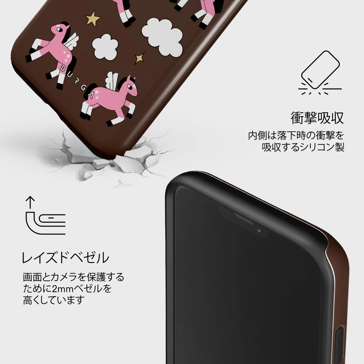Cloud Hopping - iPhone 12 ケース