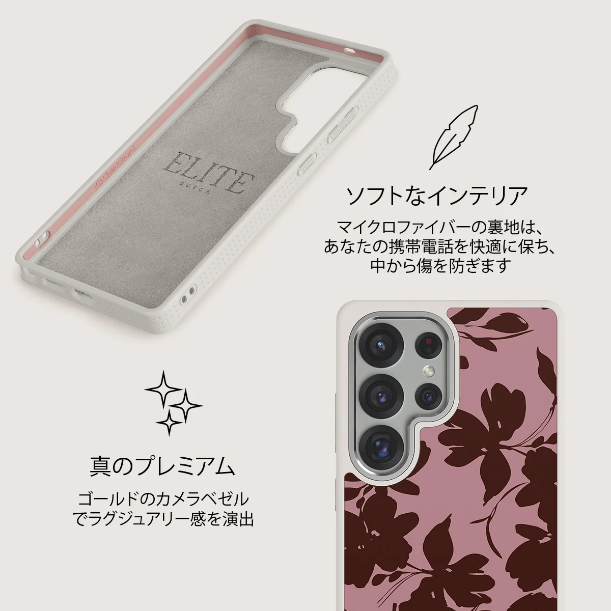 Gossip - Samsung Galaxy S25 Ultra Case