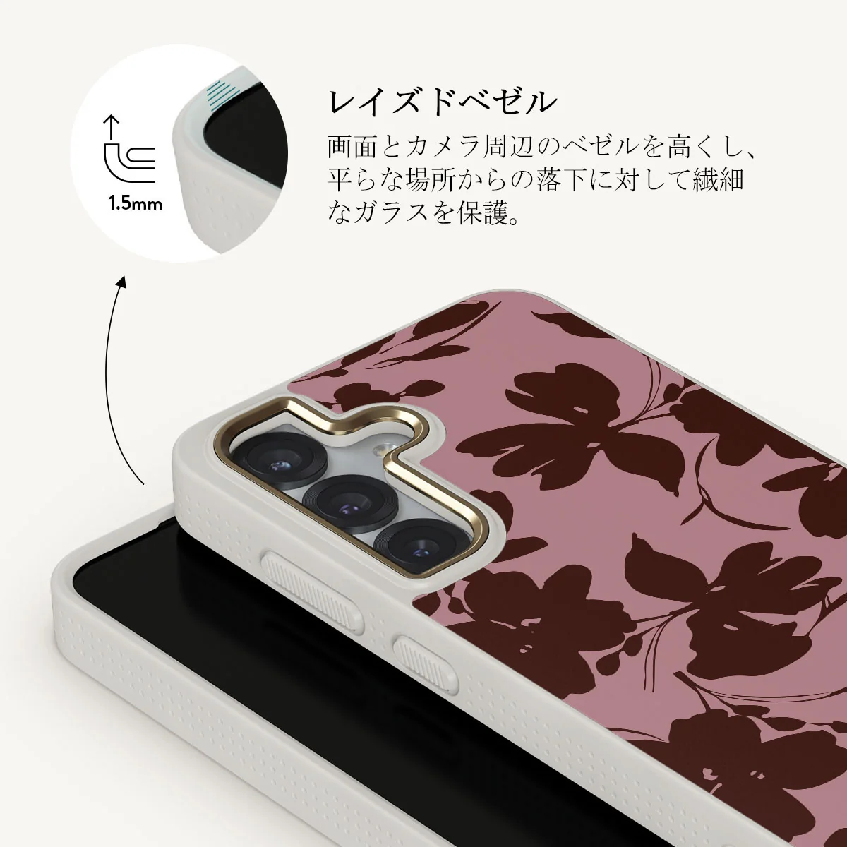 Gossip - Samsung Galaxy S25 Plus Case