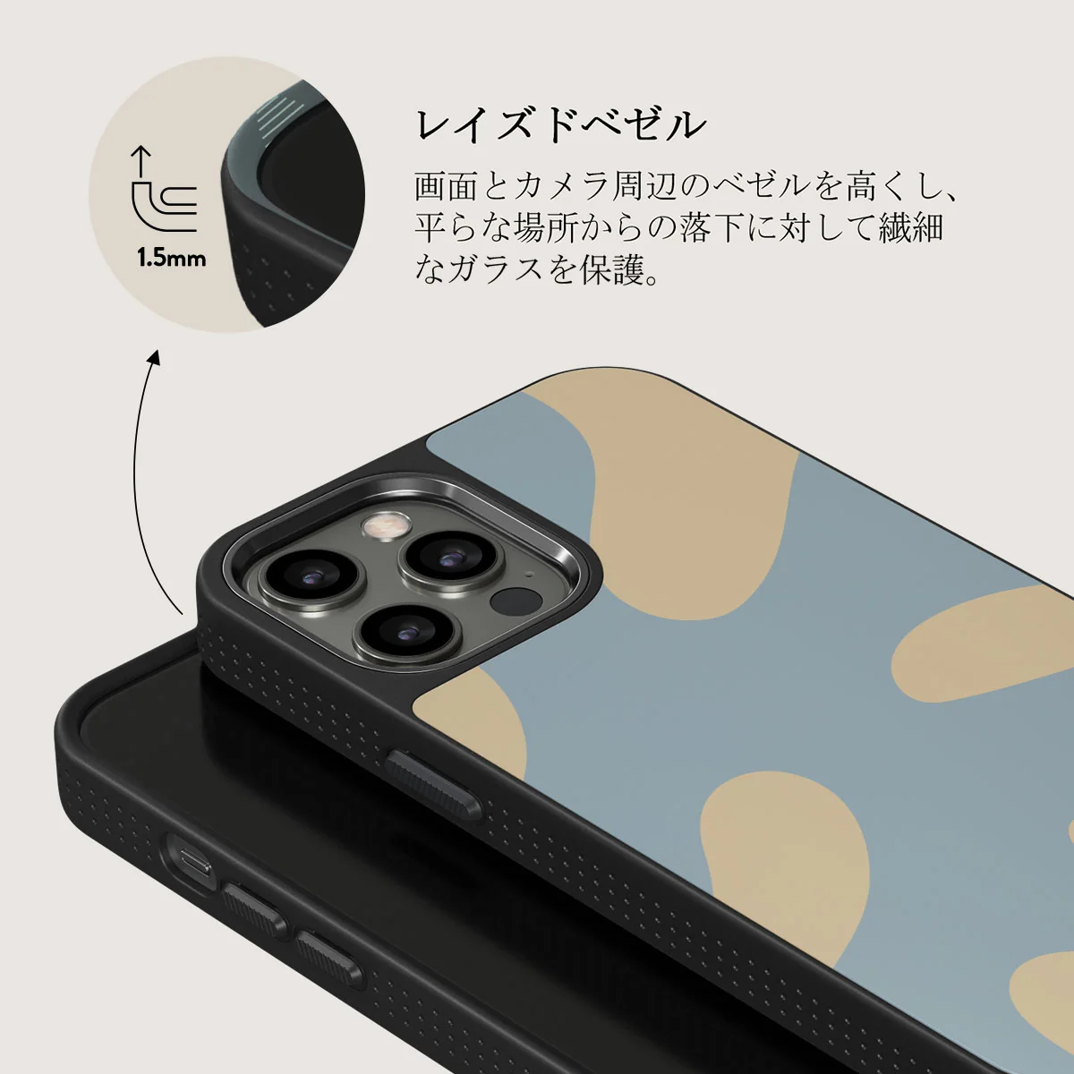 Flow - iPhone 12 Pro Max ケース