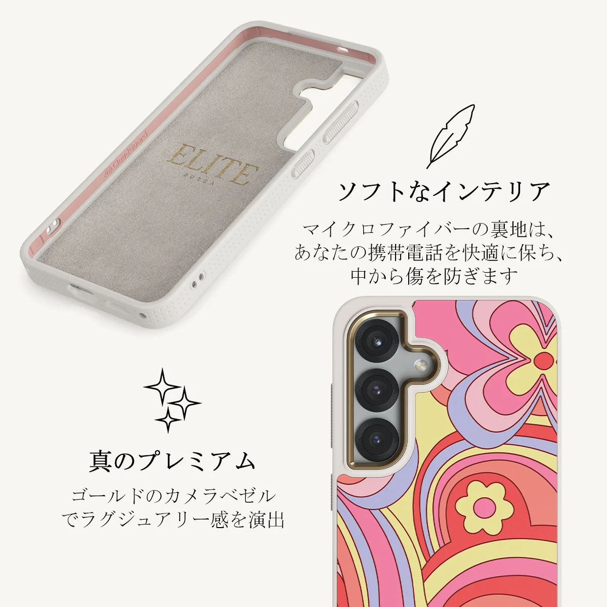 Roller Disco - Samsung Galaxy S25 ケース