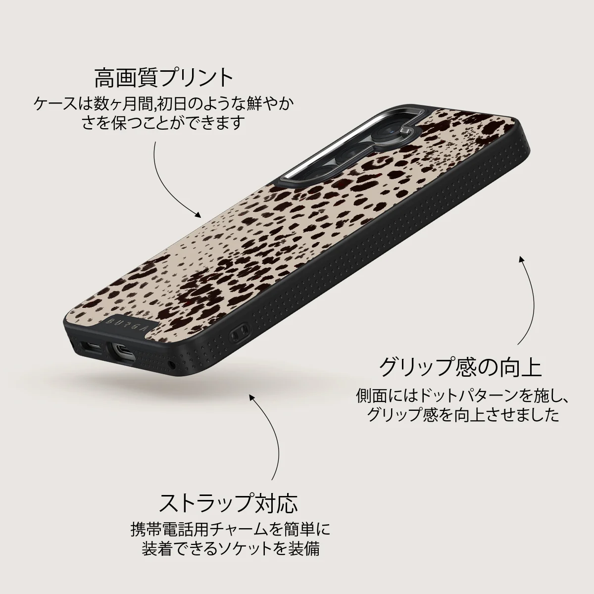 Devour - Samsung Galaxy S25 Plus ケース