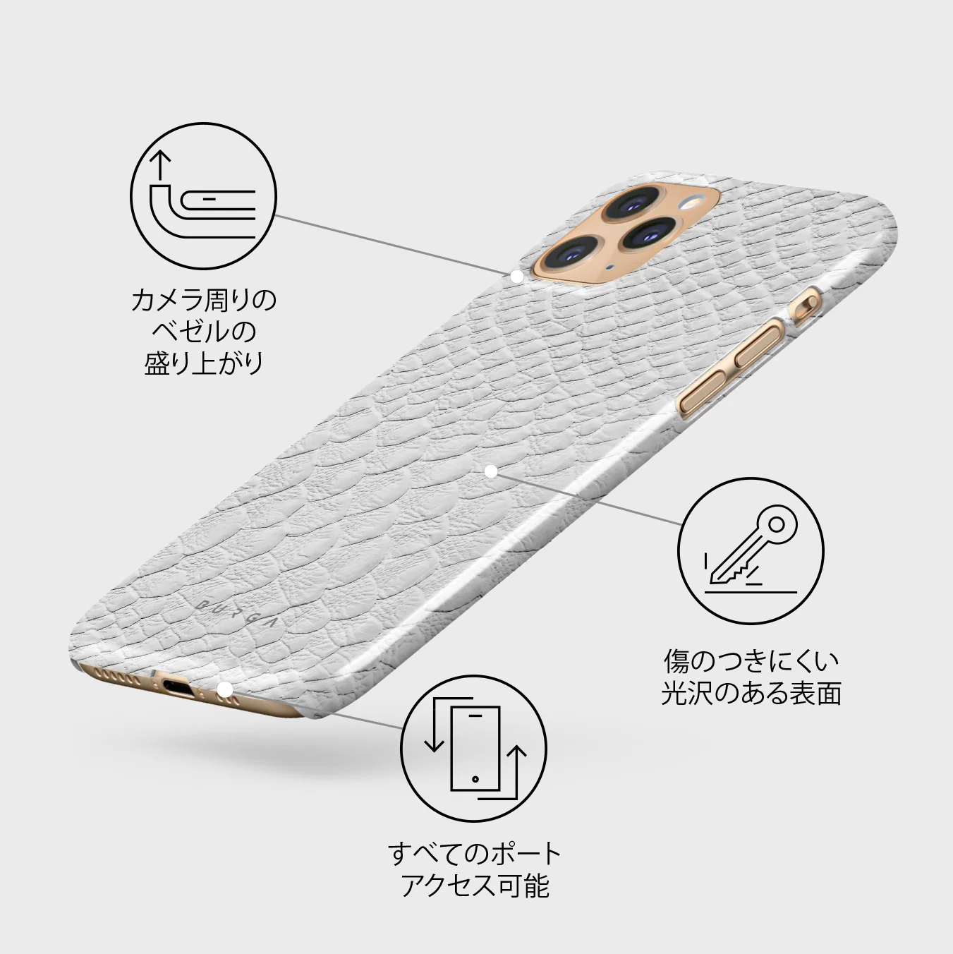 Glacial Desert - White Snakeskin iPhone 11 Pro Max ケース