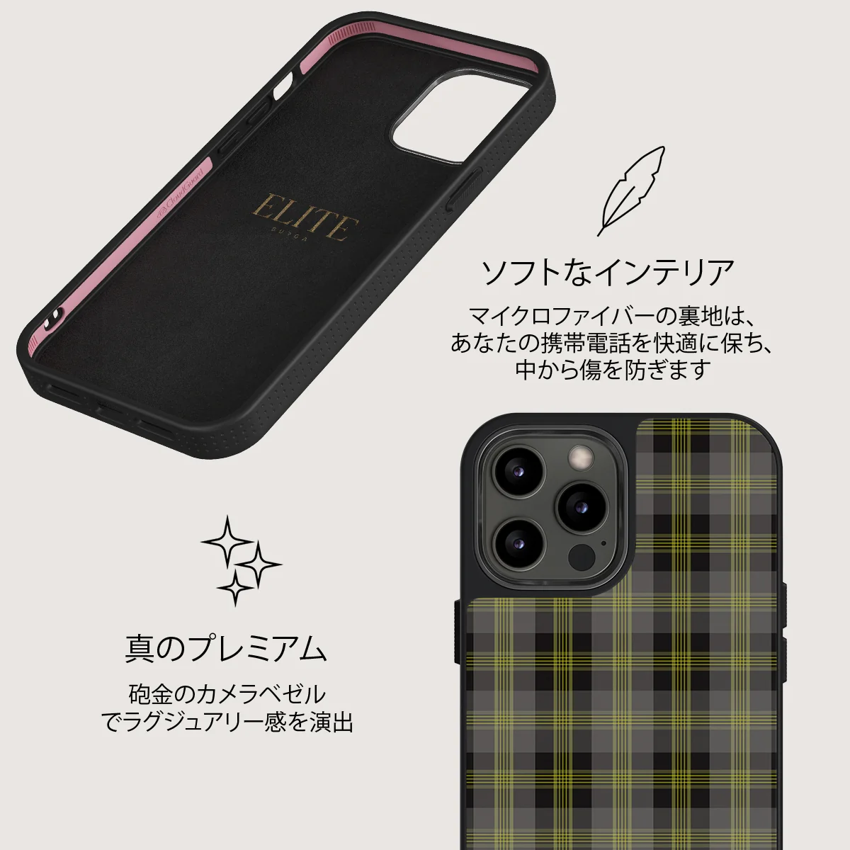 Evergreen - iPhone 12 Pro ケース