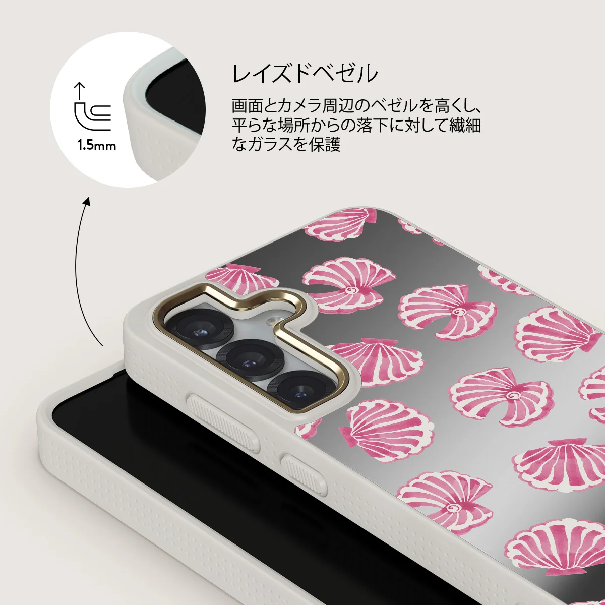 Shell We - Samsung Galaxy S25 ケース