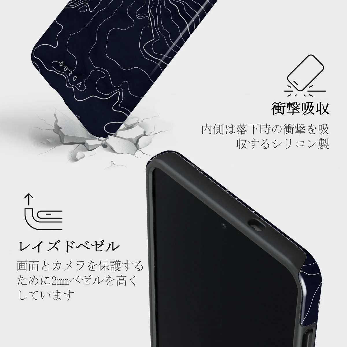 Drifting Shores - Samsung Galaxy S25 Edge ケース