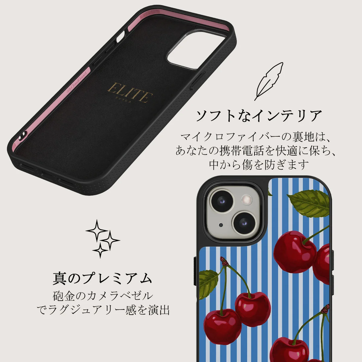 Sweet Moment - iPhone 13 ケース
