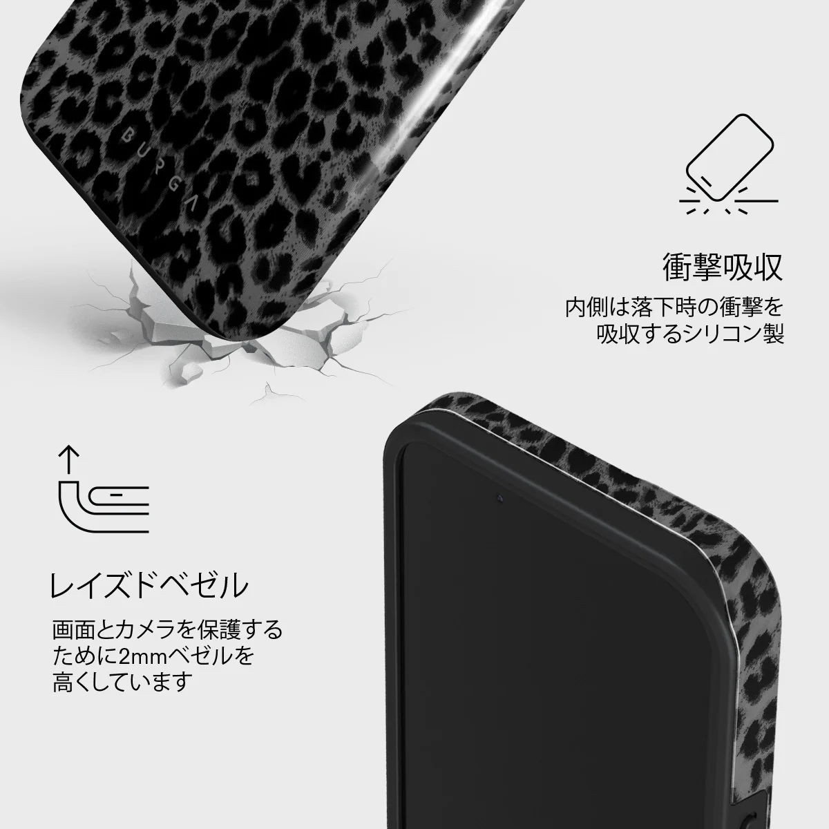 Noir - iPhone 13 Mini ケース