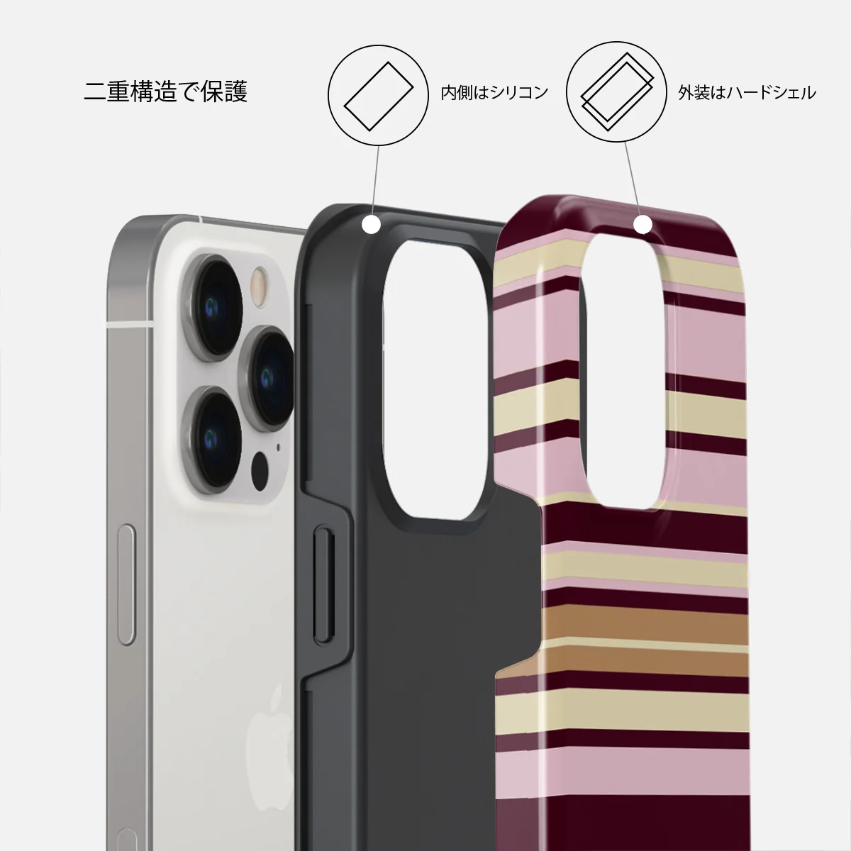 Berry Layers - iPhone 13 Pro ケース